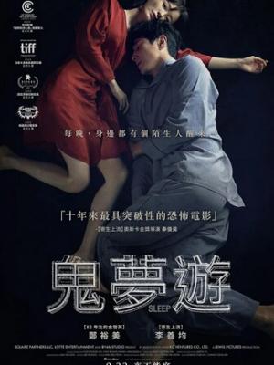 星轨之外在线观看